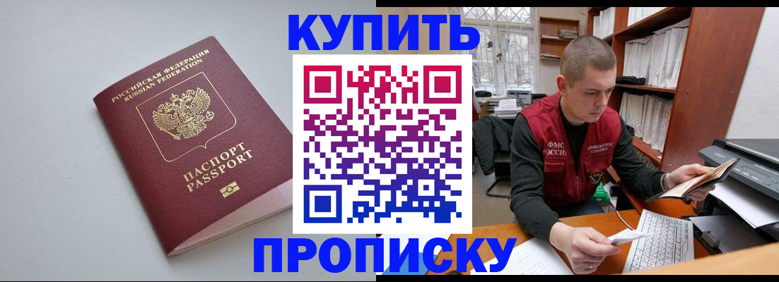 временная регистрация адрес в Камышлове